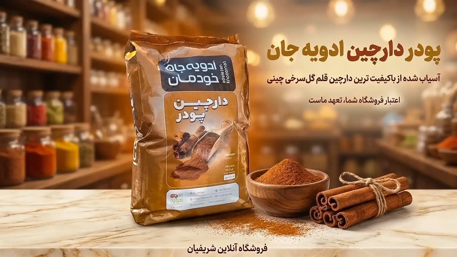تحلیل زعفران