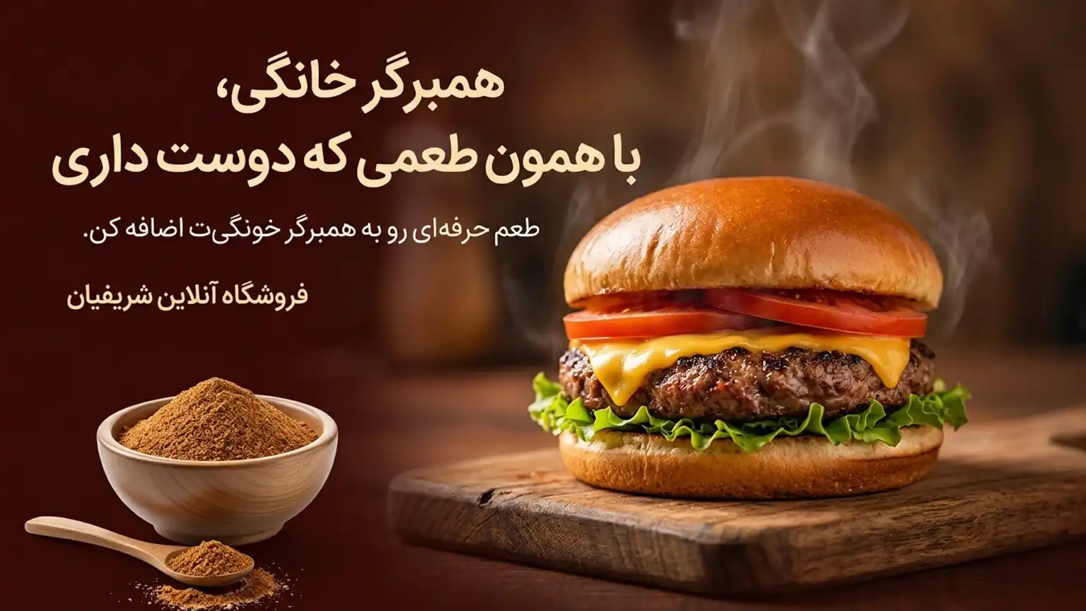 تحلیل زعفران
